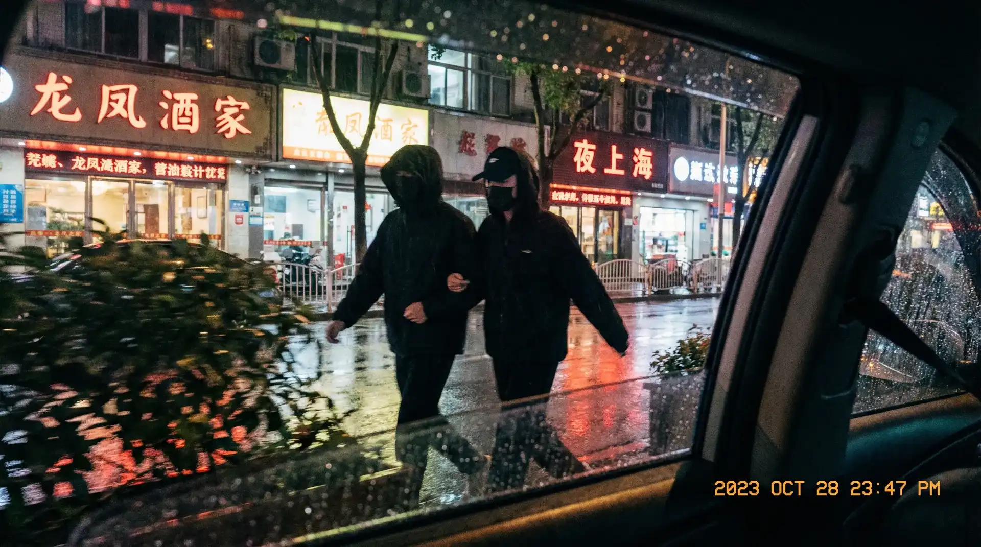 艹逼 - 顶流明星深夜密会现场抓拍照片